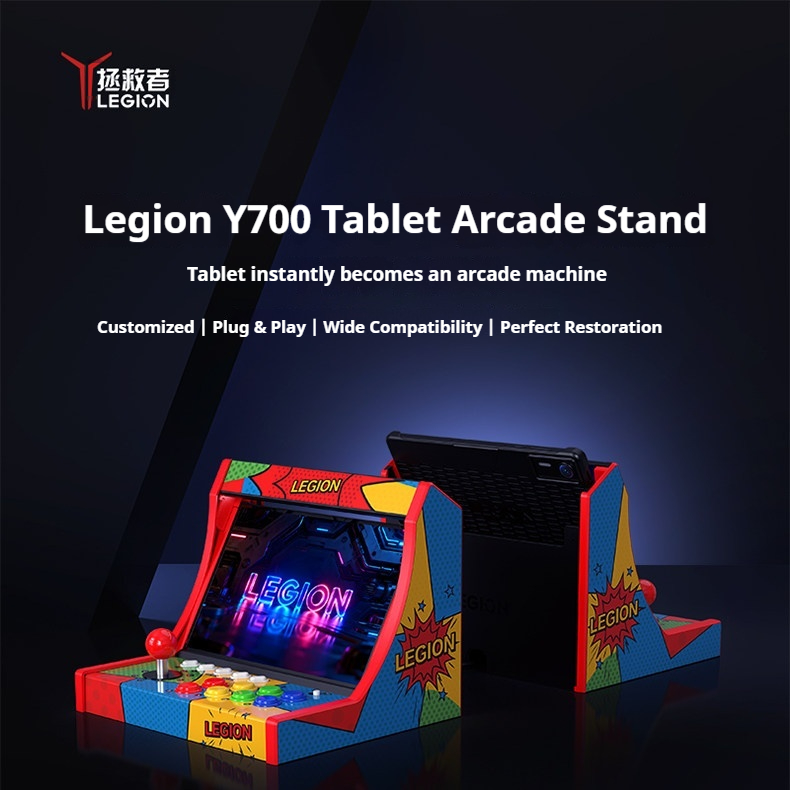 Tablet Gaming Accessories - Lenovo Legion Y700タブレット用アーケードドック、アーケードファイトスティックジョイスティックステーション、ホームeスポーツゲーミングタブレットアクセサリー。