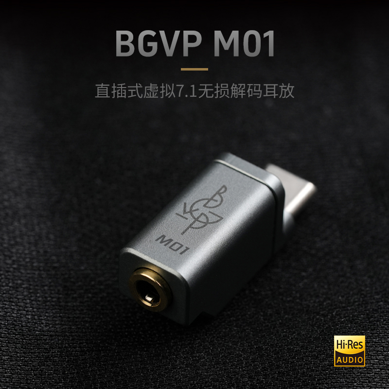 Android Tablet Gaming Accessories - BGVP M01 Typec - 3.5mm DACコンバーター