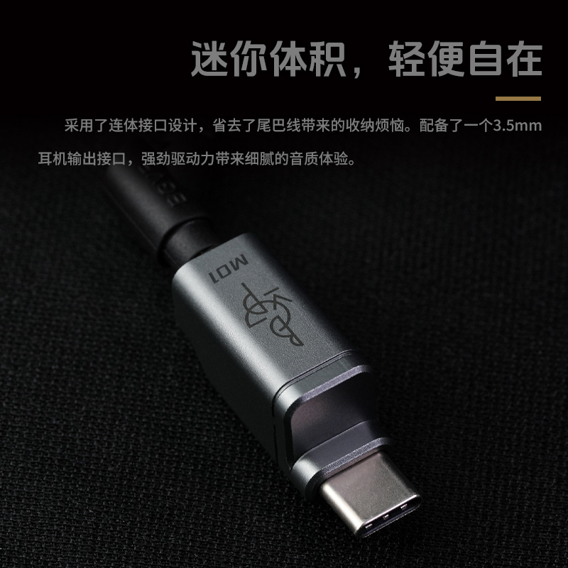 BGVP M01 Typec - 3.5mm DACコンバー - Android Tablet Gaming Accessories のレビューと価格